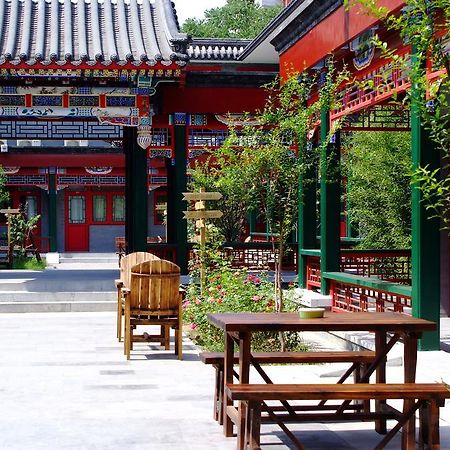 Beijing Heyuan Courtyard International Hostel Экстерьер фото